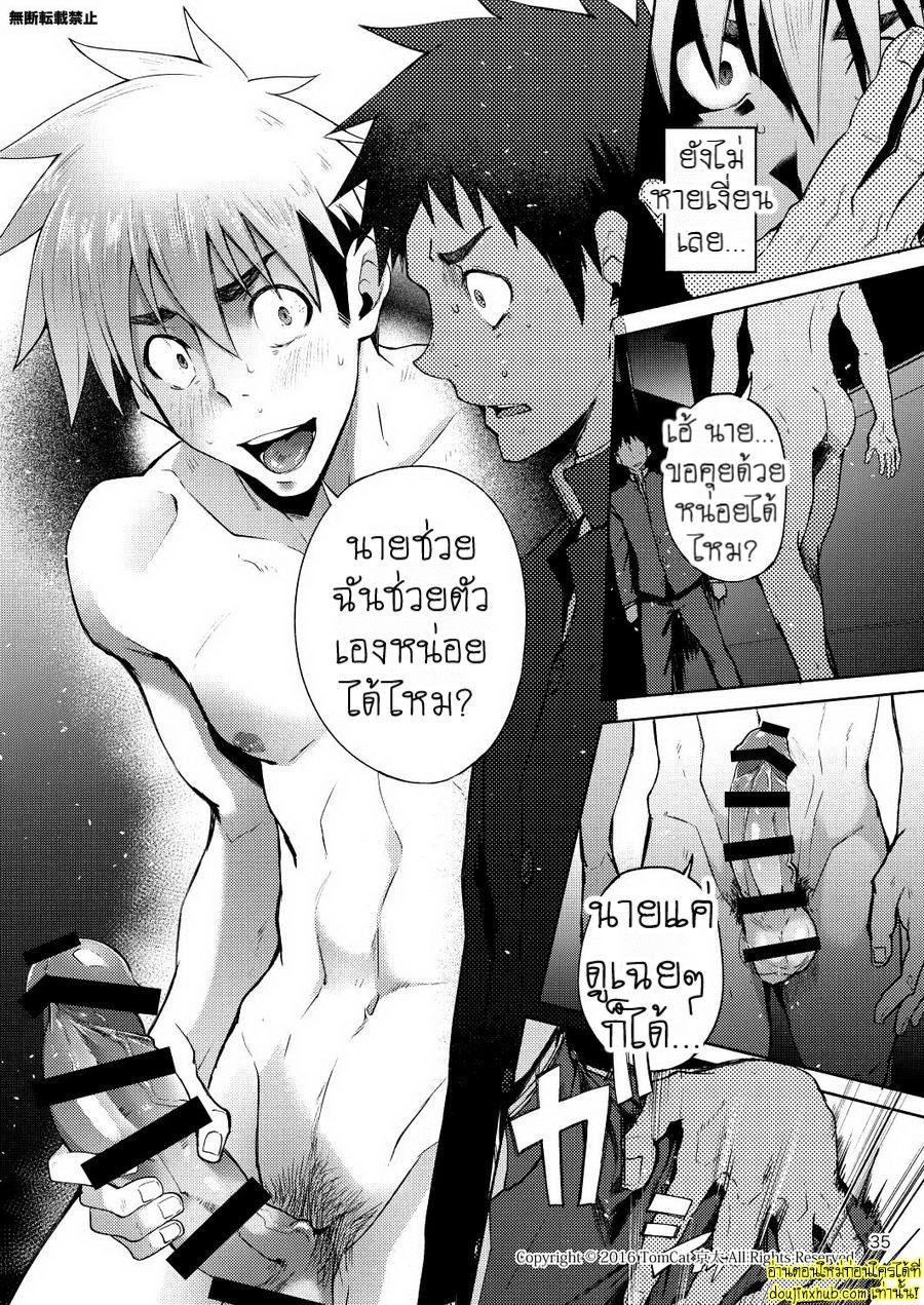 แง่งติดต่อ-35